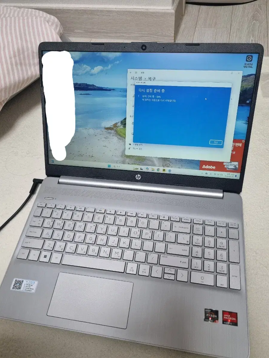 HP 15s-eq2267AU 사무용 노트북 처분합니다